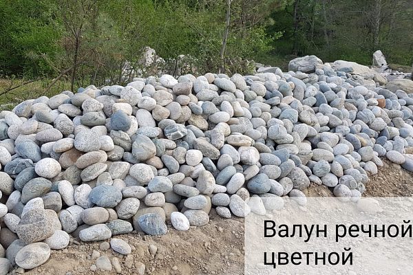 Валун речной